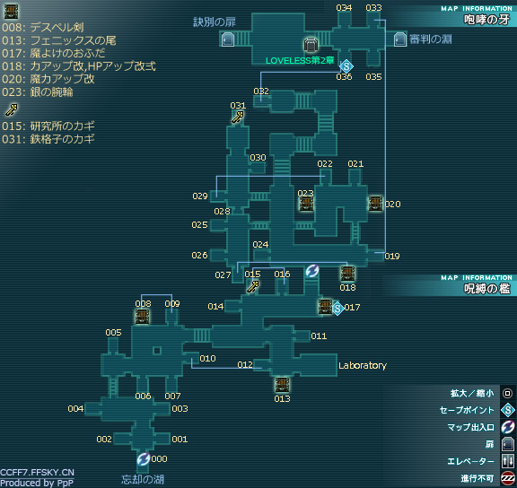 危机核心 最终幻想7 天幻网论坛 powered by discuz!